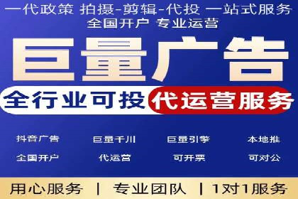 托管SEM竞价服务提供商的选择与评估标准